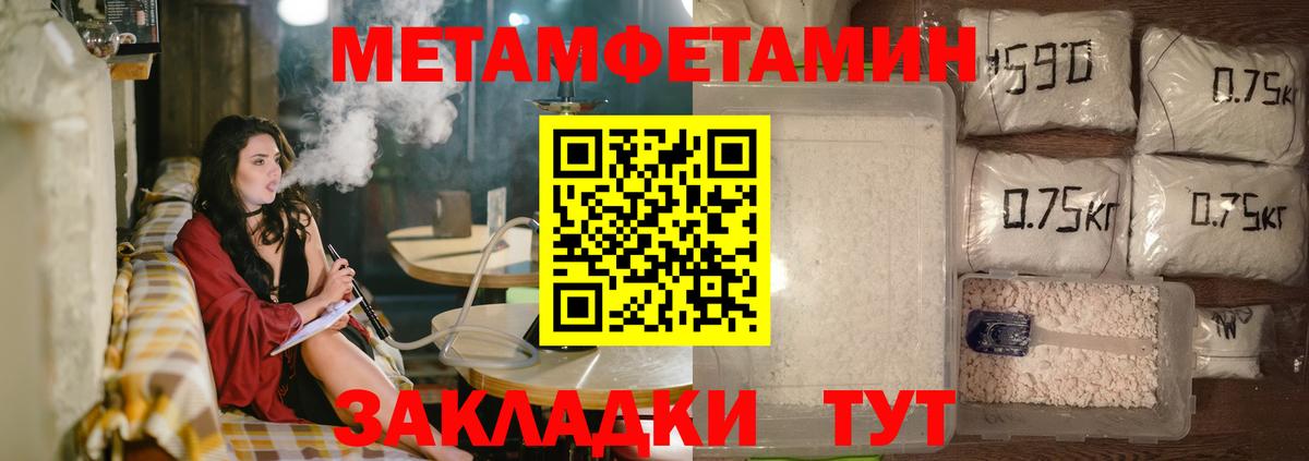 Амфетамин VHQ Крымск