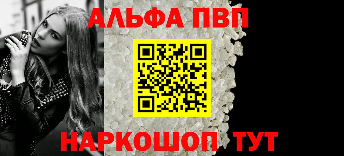 A-PVP СК КРИС Крымск