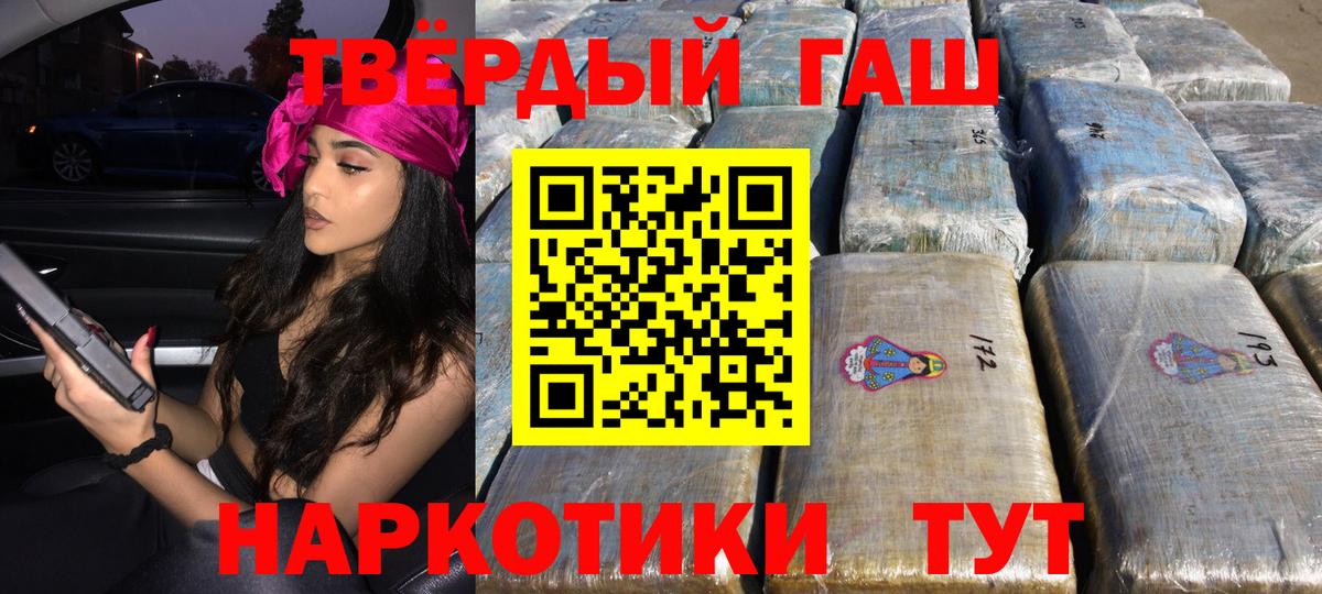 ГАШ Изолятор Крымск