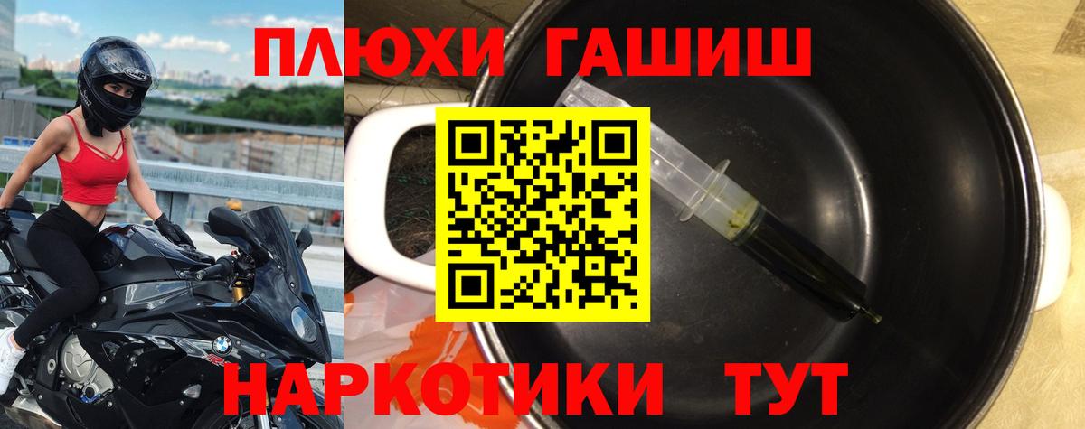 Гашиш гашик  закладка  Гашиш  Гашиш Ice-O-Lator  Крымск  Вход с VPN 