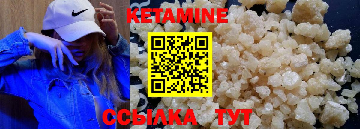 мориарти Telegram  Кетамин VHQ  Вход с VPN  Крымск  КЕТАМИН VHQ 