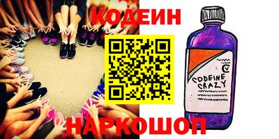 кокаин Камышлов