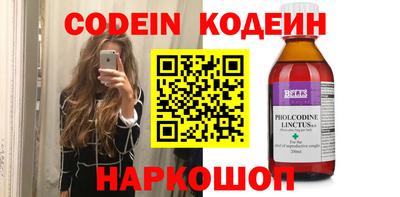 прущие грибы Ипатово