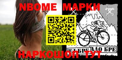 прущие грибы Канаш