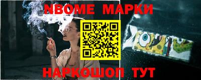 прущие грибы Канаш