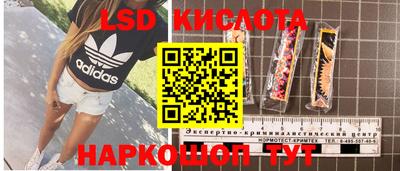 ECSTASY Ирбит