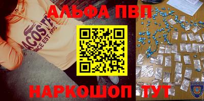 Альфа ПВП Кандалакша