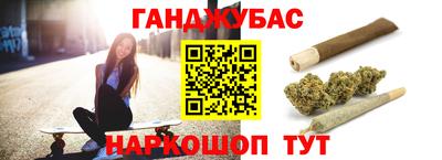 прущие грибы Канаш