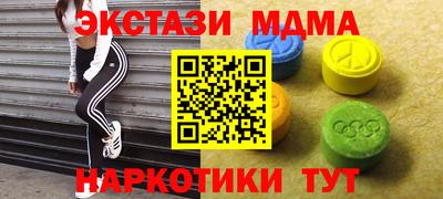 MDMA Изобильный