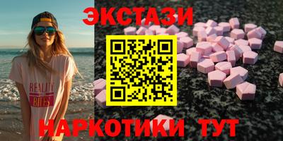ECSTASY Ирбит