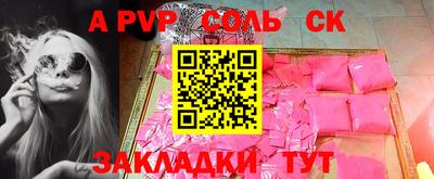прущие грибы Ипатово