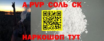 кокаин Камышлов