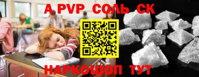 прущие грибы Ипатово