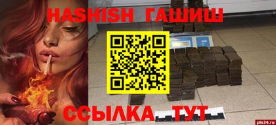 прущие грибы Ипатово