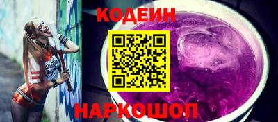 прущие грибы Ипатово
