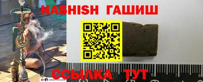 кокаин Камышлов