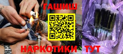 кокаин Камышлов