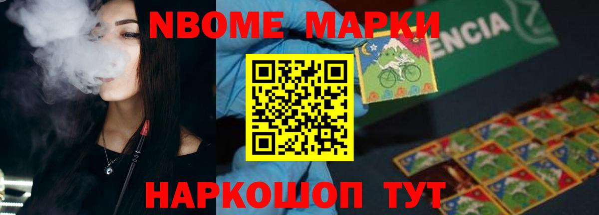 Лсд 25 экстази кислота  LSD-25 экстази ecstasy  Крымск  Вход с VPN 
