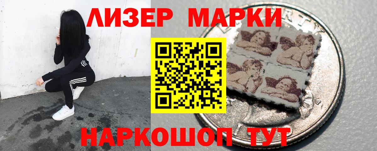ЛСД экстази ecstasy Крымск