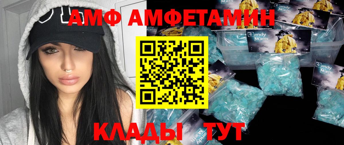 Метамфетамин витя  Метамфетамин витя  Вход с VPN  Первитин  Крымск 